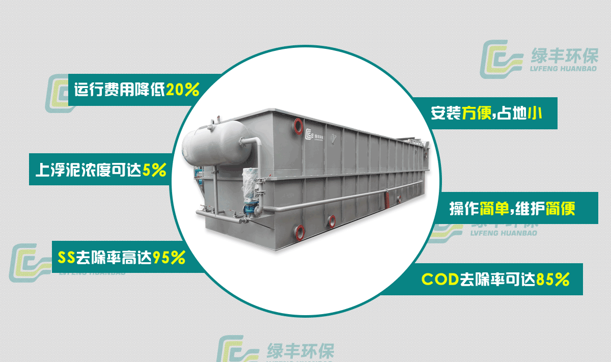 溶氣氣浮機(jī)簡(jiǎn)介及維護(hù)